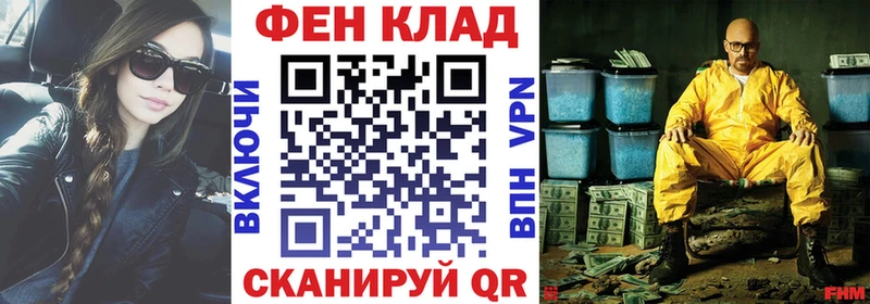 АМФ VHQ KRAKEN маркетплейс Шадринск