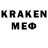 КЕТАМИН ketamine Serega Qwe