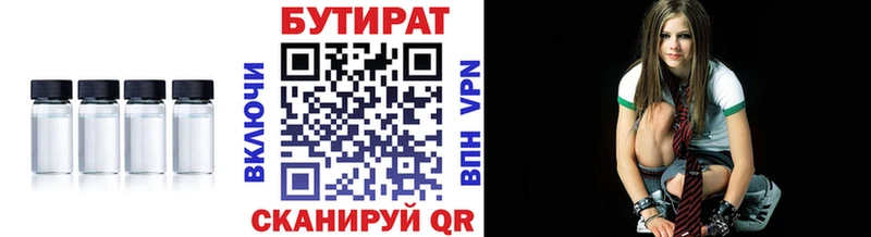 БУТИРАТ GHB  Шадринск 