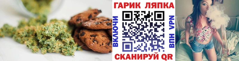 МЕГА ссылки  Шадринск  дарк нет наркотические препараты  Cannafood марихуана 