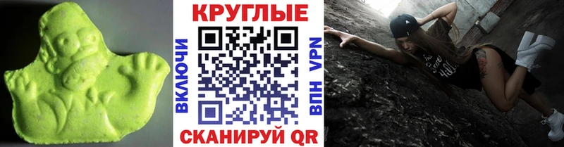Ecstasy Philipp Plein  цена наркотик  Шадринск 