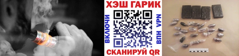 ГАШИШ убойный  Шадринск 