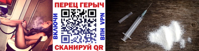 ГЕРОИН хмурый  купить наркотики сайты  Шадринск 