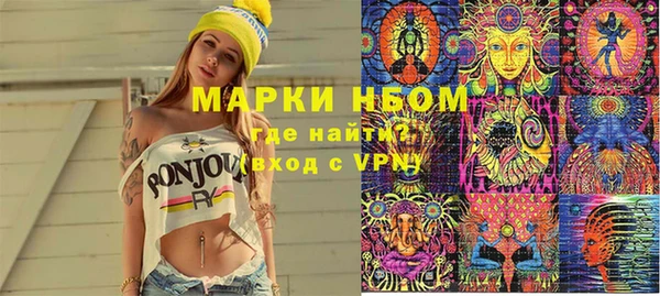 спиды Аркадак