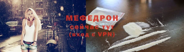 спиды Аркадак