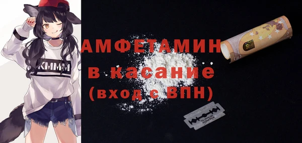 мяу мяу кристалл Алексин
