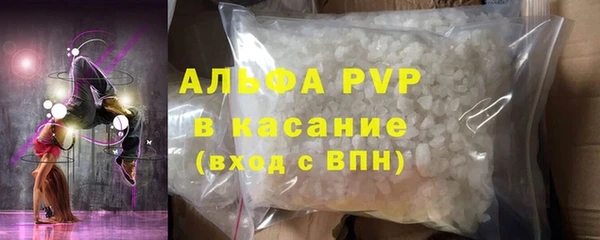 гидра Арсеньев