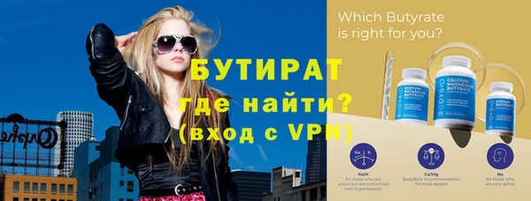 спиды Аркадак