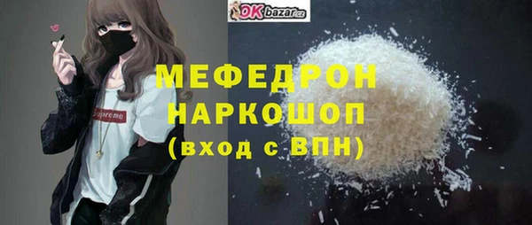 гидра Арсеньев