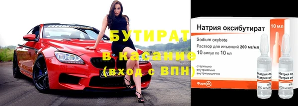 спиды Аркадак