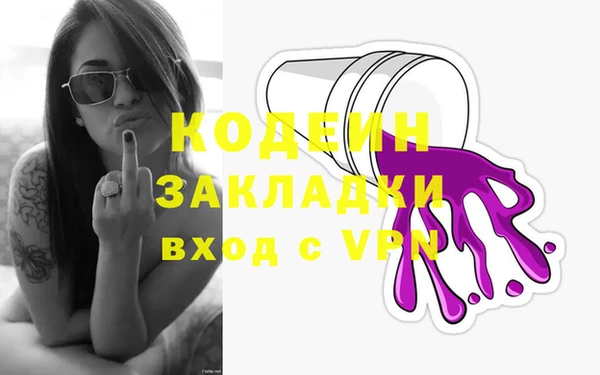 мдма Хадыженск