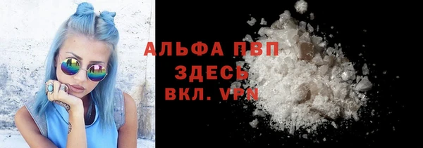 трава Алексеевка