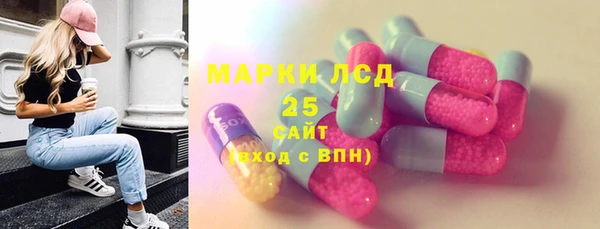 стафф Армянск