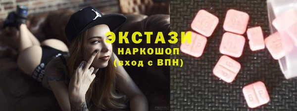 спиды Аркадак