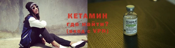 стафф Армянск