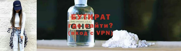 гидра Арсеньев