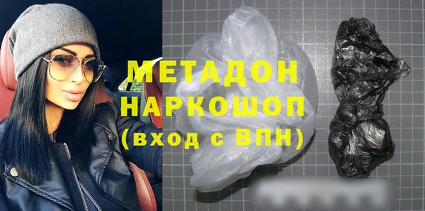 стафф Армянск