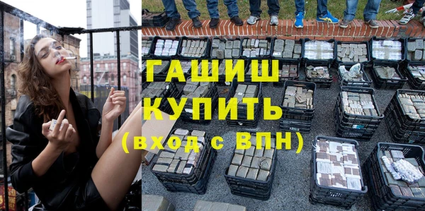 спиды Аркадак