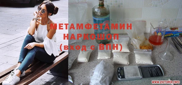 спиды Аркадак