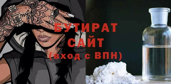 стафф Армянск