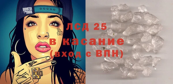 стафф Армянск