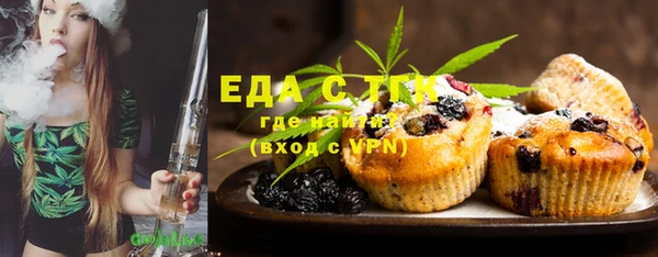 стафф Армянск