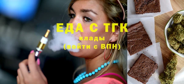 гидра Арсеньев