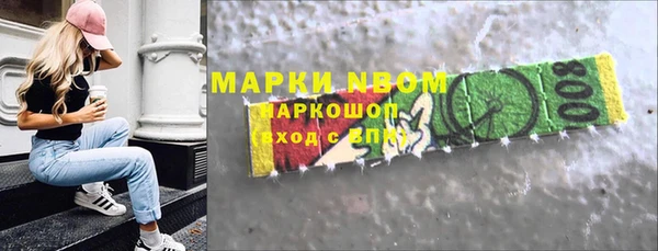спиды Аркадак