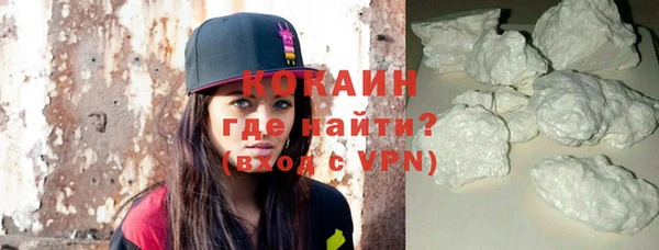 стафф Армянск
