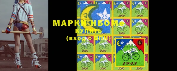 спиды Аркадак