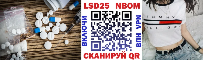 МЕГА ONION  Шадринск  мориарти клад  ЛСД экстази кислота 
