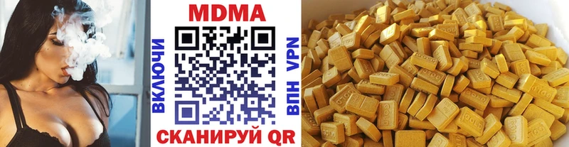 MDMA кристаллы  Шадринск 