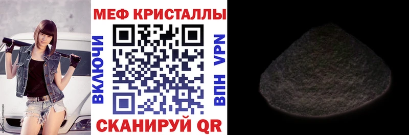 МЯУ-МЯУ 4 MMC  МЕГА зеркало  Шадринск  что такое  