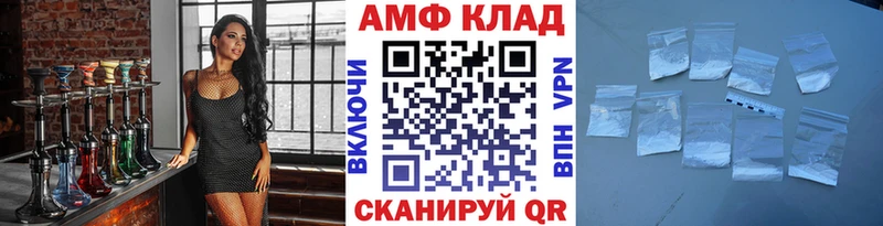 Первитин Methamphetamine купить цена Шадринск