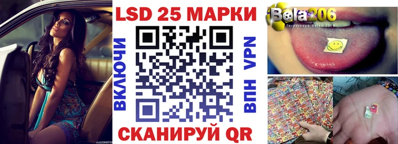 Марки 25I-NBOMe 1500мкг  маркетплейс клад  Шадринск  даркнет сайт 