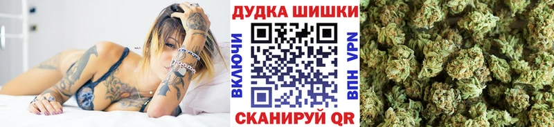 Канабис Bruce Banner  как найти закладки  Шадринск 
